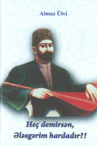 Almaz Ülvi. “Heç demirsən Ələsgərim hardadır!”. Bakı, “OPTİMİST” MMC, 2022. 130 səh